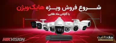 viewtech فروشگاه ویوتک در انقلاب