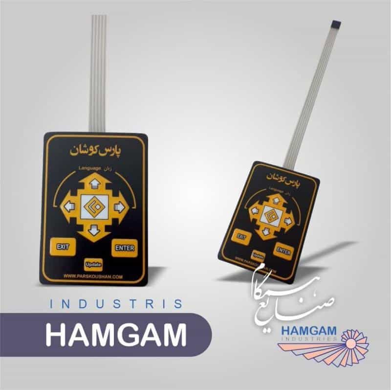 عکس چاپ پلی کربنات و ساخت ممبرین سوئیچ در تهران