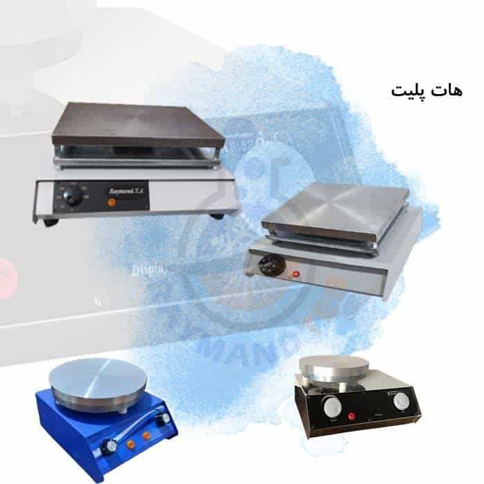 عکس تولید و توزیع هات پلیت ، انکوباتور ، اون استیل در شهرک صنعتی شهر قدس