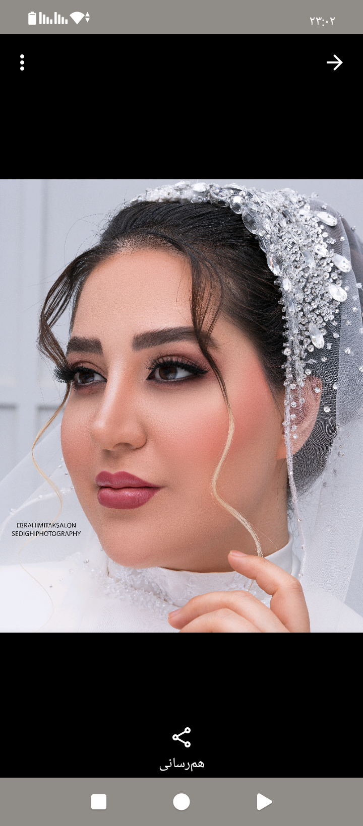 عکس آموزشگاه ارایشگری مریم ابراهیم زاده در صدوق اصفهان