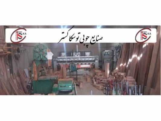 عکس توسکا چوب سازنده پایه مبل چوبی و سرستون چوبی در خاوران