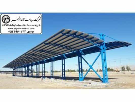 عکس تولید کننده پوشش ساینو و انواع پارکینگ در طالقانی