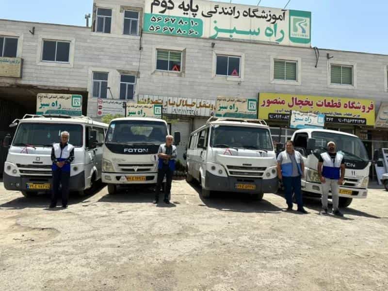 عکس آموزشگاه رانندگی پایه دوم راه سبز در تهران