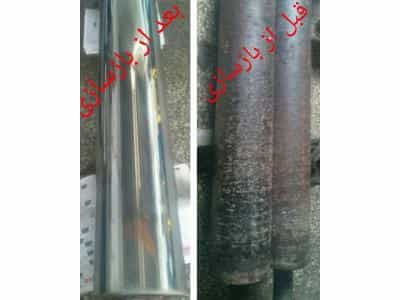 عکس  آبکاری کروم سخت، حکاکی غلطک داغی پارچه در تهران