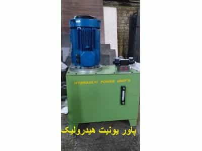 عکس پایا صنعت ایمن تولیدکننده ماشین‌آلات هیدرولیک و تزریق پلاستیک