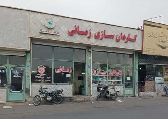 عکس گاردان سازی زمانی ساخت گاردان در خاوران و افسریه 