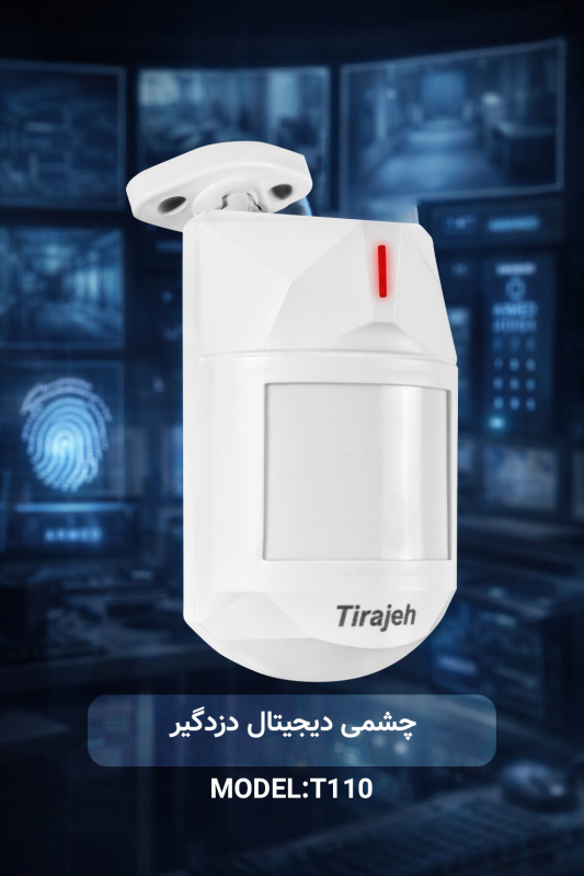 عکس تیراژه مرکز تولید کننده جک برقی ، محافظ و رابط در خیابان آزاذی