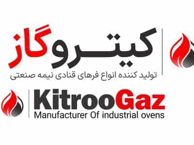 عکس تولید کننده فر صنعتی و نیمه صنعتی در مازندران