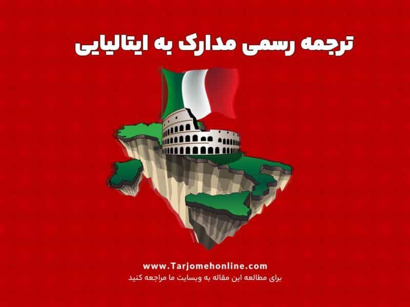 عکس دفتر ترجمه رسمی آتنا در سعادت آباد