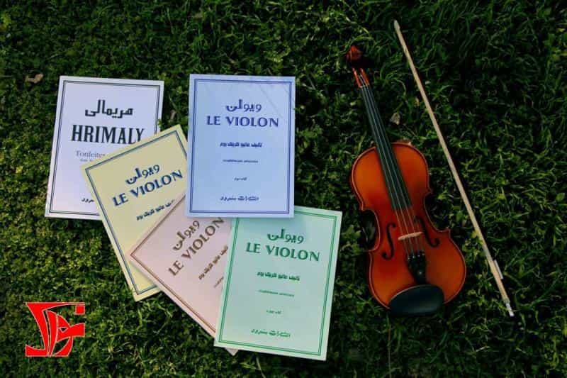 عکس مهد موسیقی نواک در ازگل