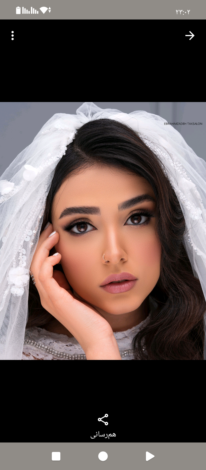 عکس آموزشگاه ارایشگری مریم ابراهیم زاده در صدوق اصفهان