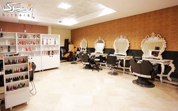 عکس  سالن زیبایی شهربانو در سعادت آباد