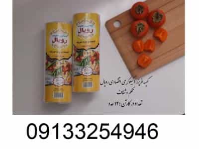 عکس تولیدی خوان گستر رویال تولید کننده سفره یکبار مصرف سوپر بای آرین