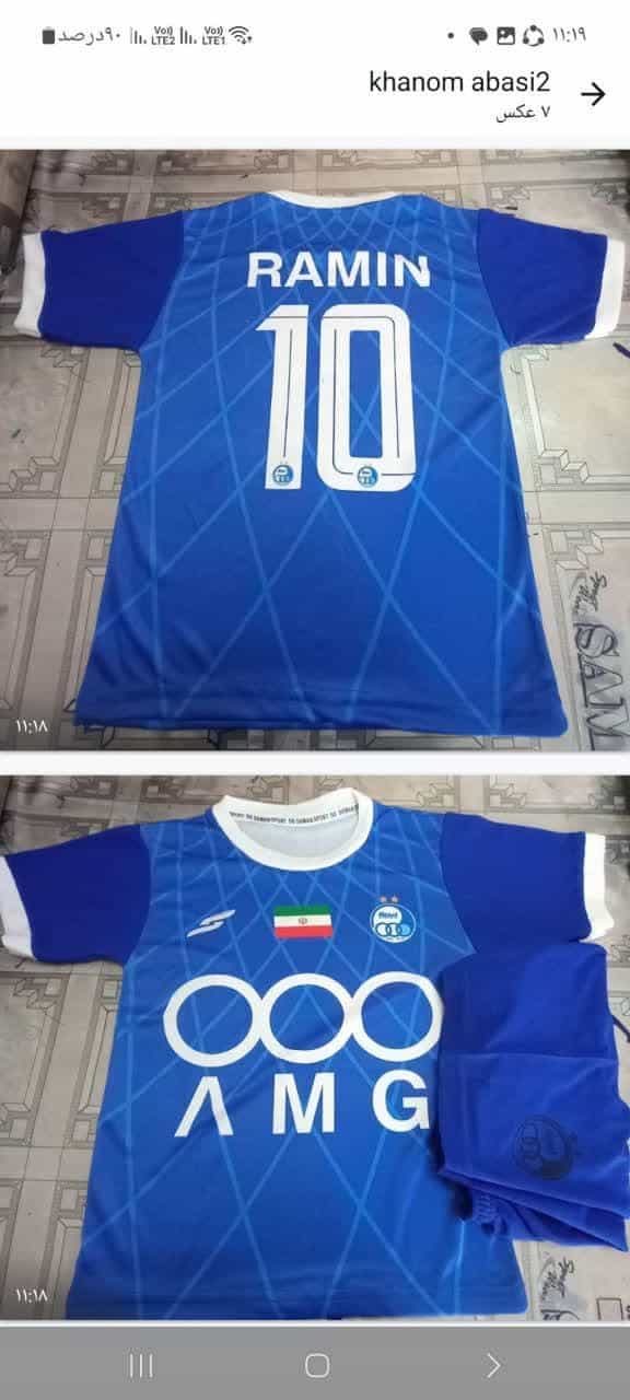 عکس تولید کننده پوشاک و لباس ورزشی سامان اسپرت در کارگر 