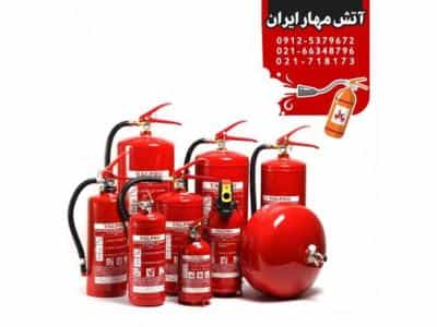 عکس آتش مهار ایران فروش لوازم ایمنی و آتش نشانی در حسن آباد