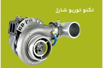 عکس تعمیرگاه تخصصی توربو شارژ خودرو سبک و سنگین تهران و اهواز
