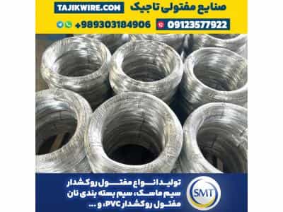 عکس تولید و پخش سیم مفتول رابیتس و گالوانیزه و روکشدار و ماسک در ورامین