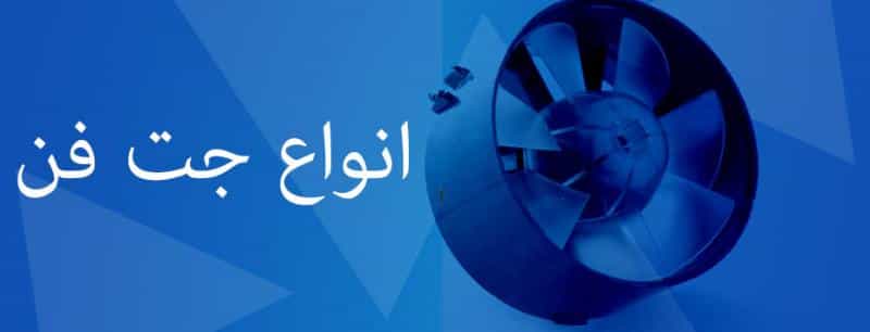 عکس فروشگاه الکترو آروین در فردوسی