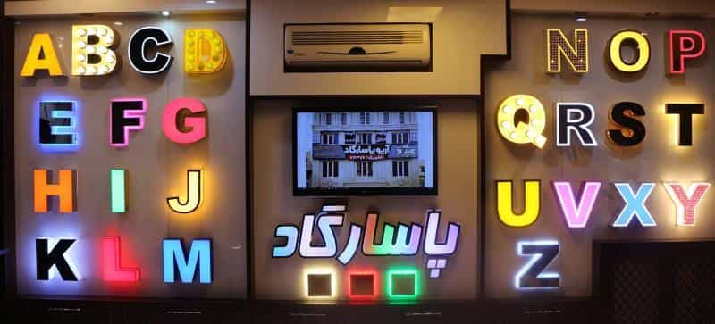 عکس فتوکپی-چاپ-تابلوسازی در سعادت آباد