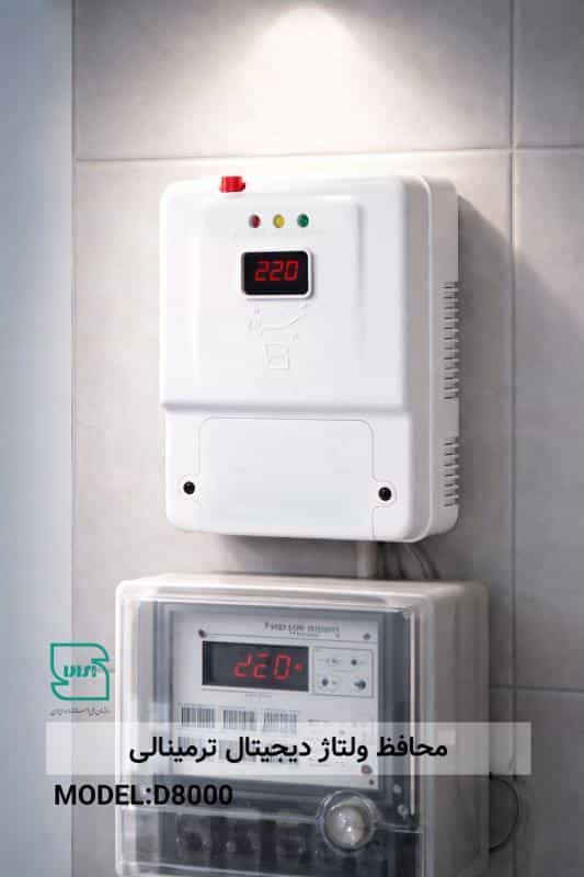 عکس تیراژه مرکز تولید کننده جک برقی ، محافظ و رابط در خیابان آزاذی