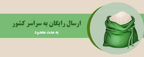عکس برنج کیمیا افشان در جنت آباد مرکزی