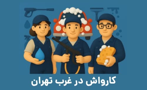 بنر تبلیغاتی بازارول 9