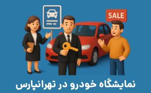 بنر تبلیغاتی بازارول 3