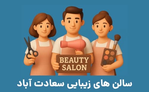 بنر تبلیغاتی بازارول 2
