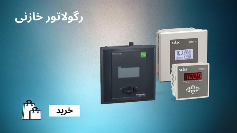 عکس هایپر کاپاسیتور در فردوسی