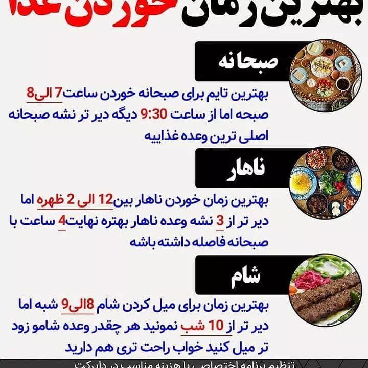 عکس عطاری شفا در قیام