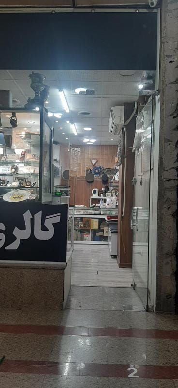 عکس گالری طهرون در فردوسی