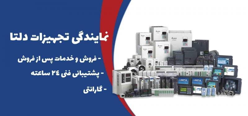 عکس نیک صنعت در سنایی