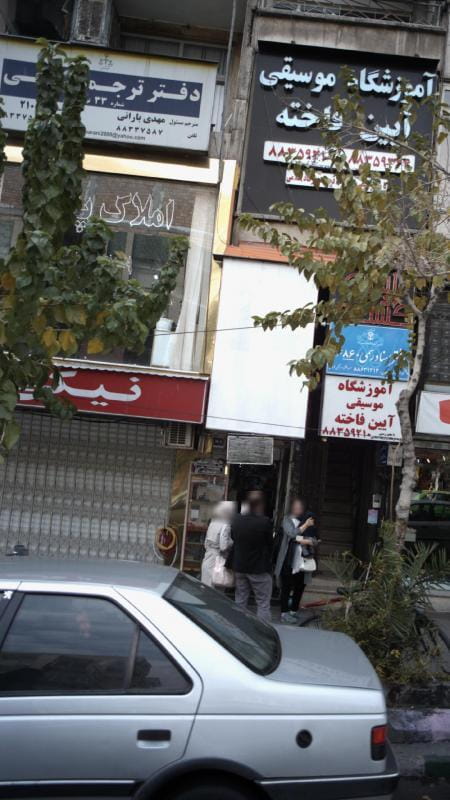 عکس دفتر ترجمه مهدی بارانی در شریعتی