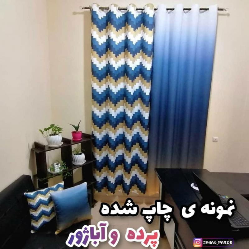 عکس جهان پرده در فردوسی