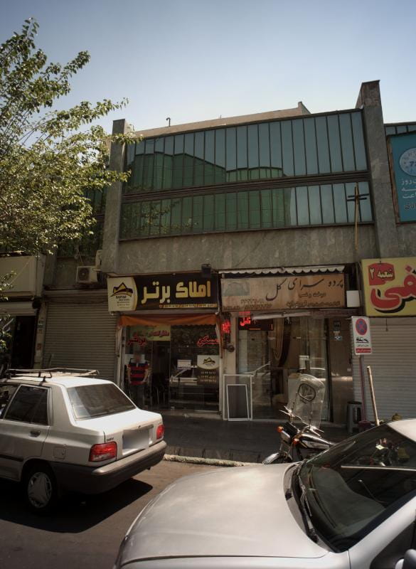 عکس پرده سرای گل در نصرت