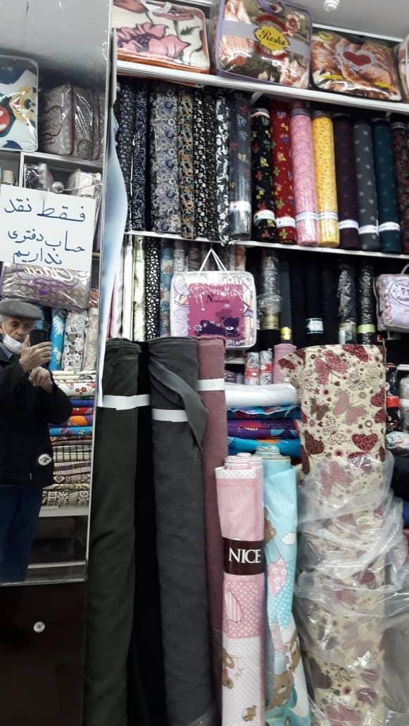 عکس پارچه سرای ابریشم در خانی آباد شمالی