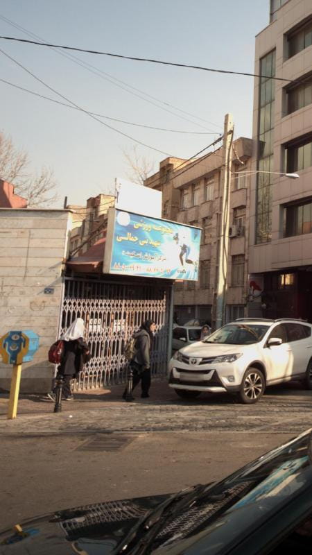 عکس مجموعه ورزشی شهید بنی جمالی در نیلوفر