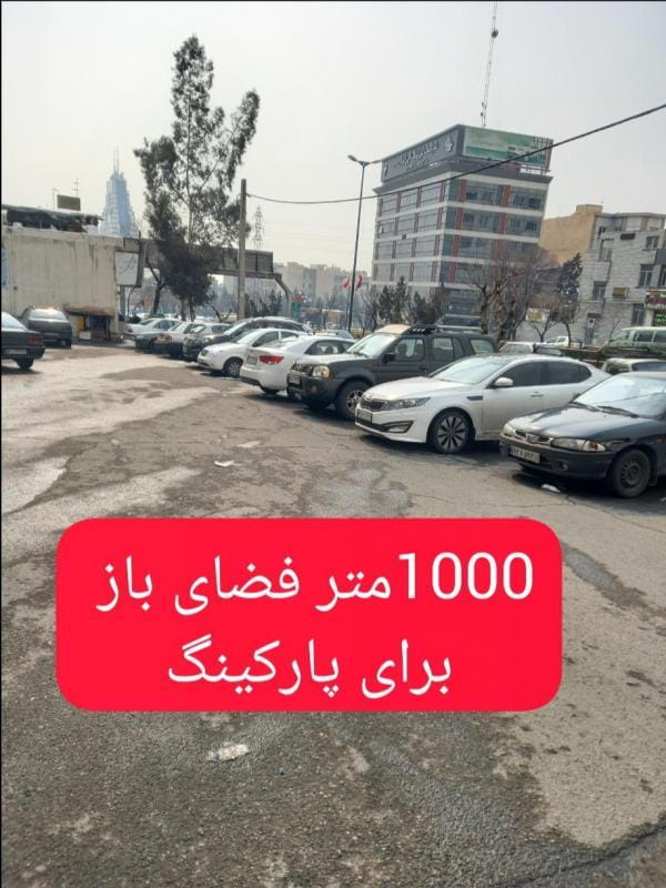 عکس مجموعه ورزشی سون فیت پاور در مرزداران