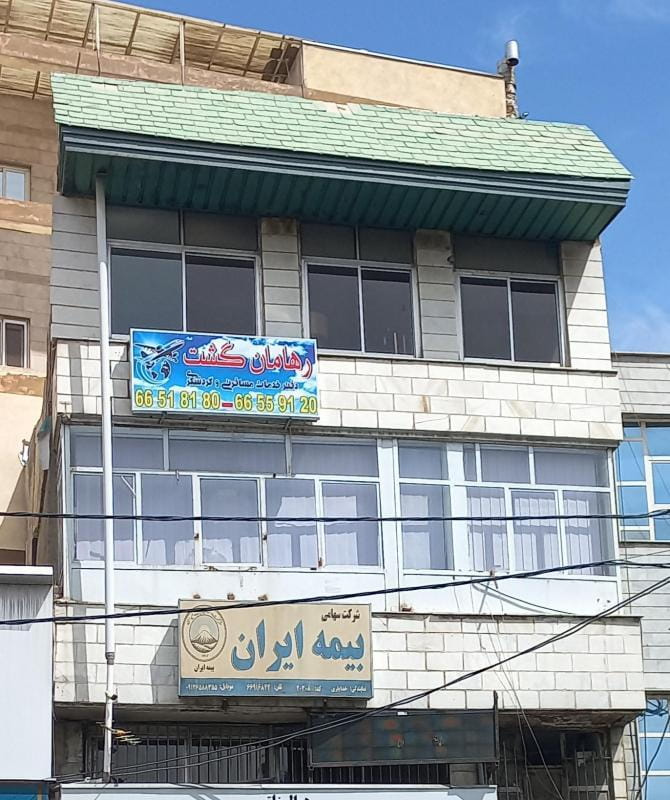 عکس آژانس مسافرتی رهامان گشت در شادمهر