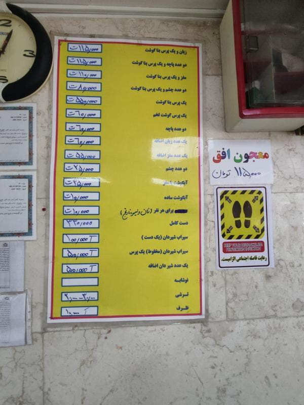 عکس طباخی افق در جهاد