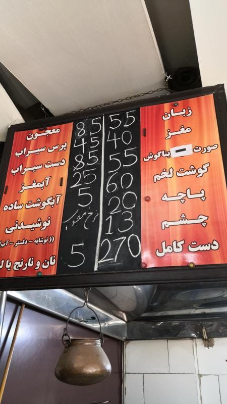 عکس طباخی کاج در آسمان