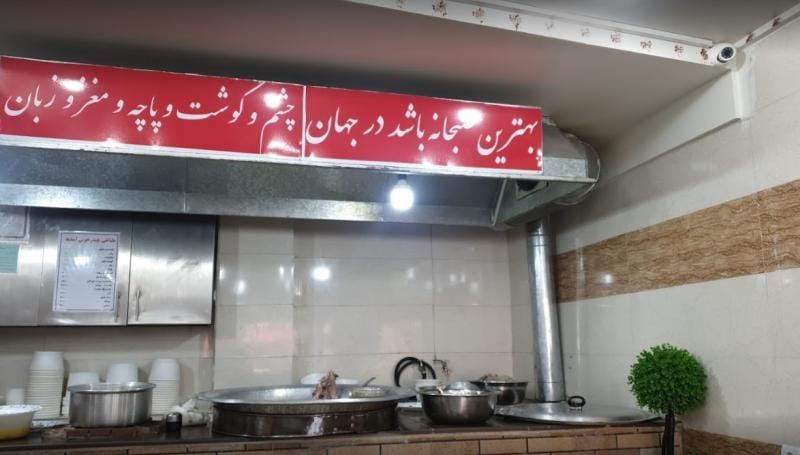 عکس طباخی چیذر