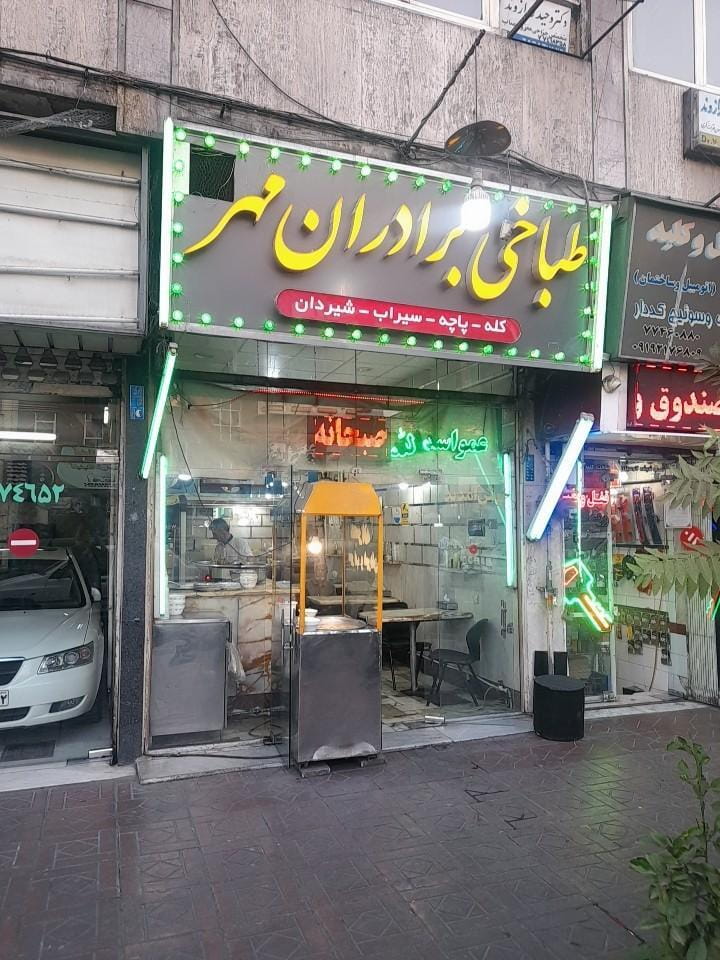 عکس طباخی برادران در نیرو هوایی