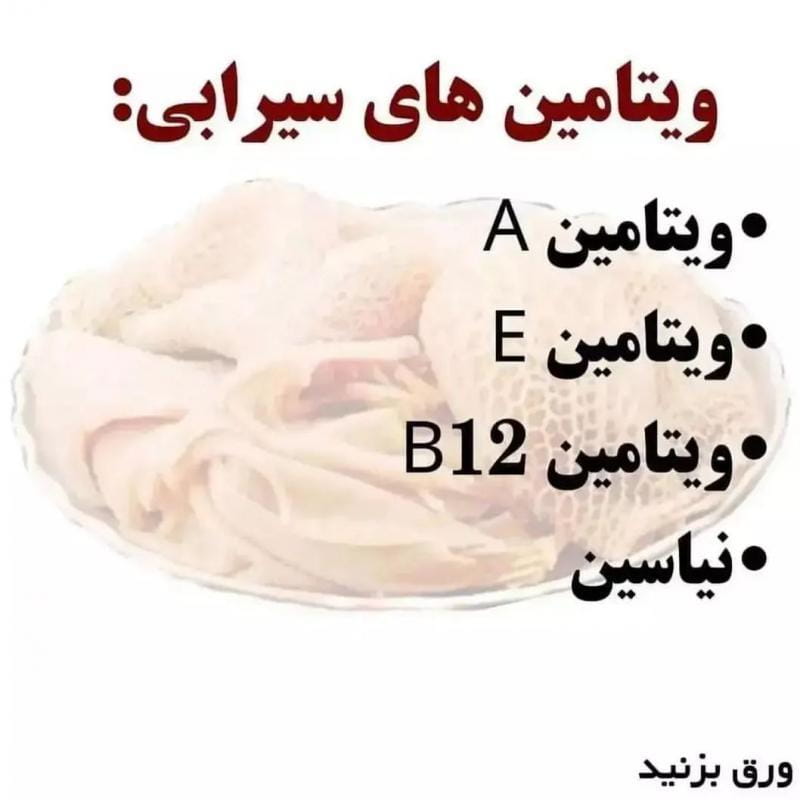 عکس طباخی اراج