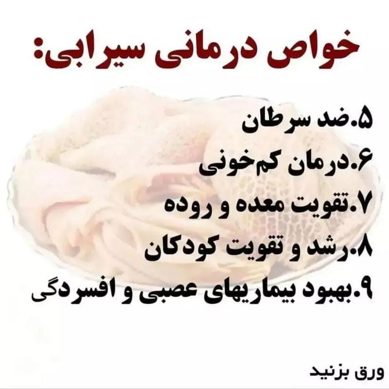 عکس طباخی اراج