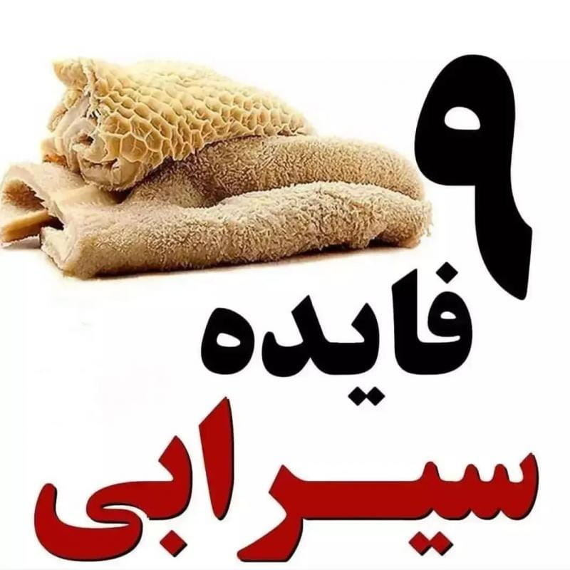 عکس طباخی اراج