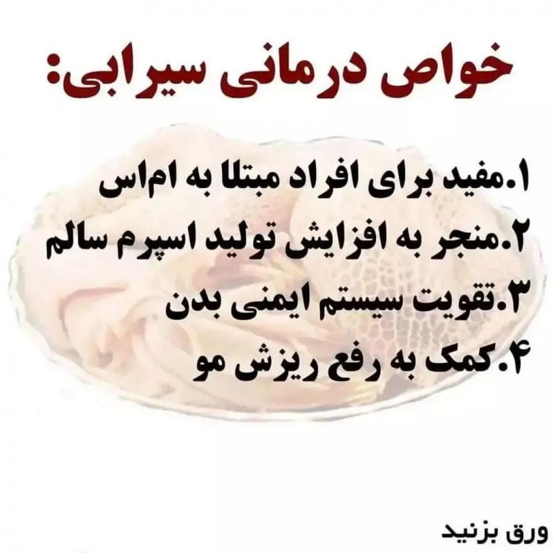 عکس طباخی اراج