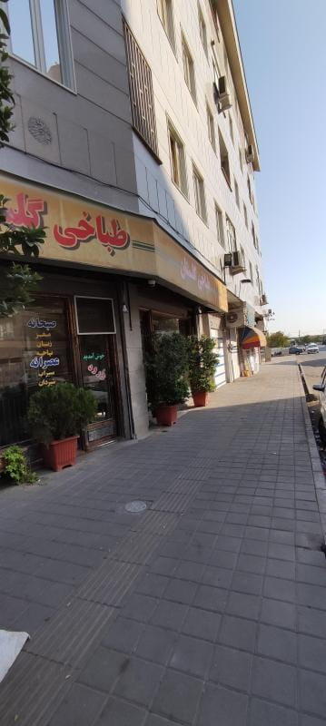 عکس طباخی گلستان در خانی آباد نو