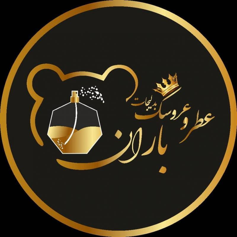 عکس عطر و عروسک باران در افسریه شمالی