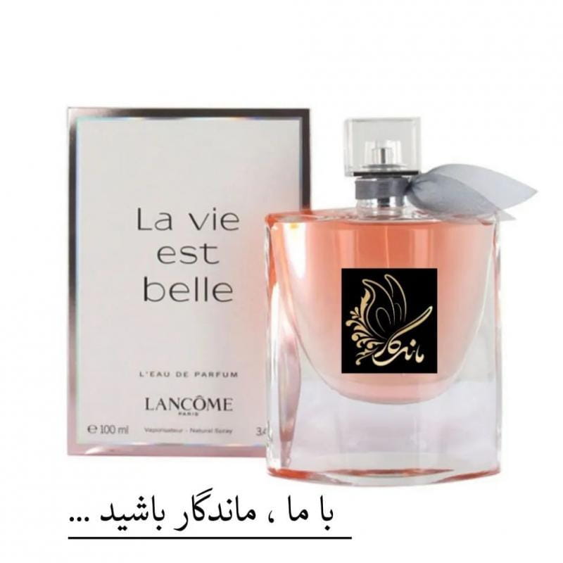 عکس گالری عطر ماندگار در امامزاده حسن